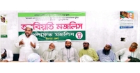 মানব রচিত মতবাদ নয়, শান্তি ও ন্যায়ের নিশ্চয়তা আল্লাহর বিধানেই