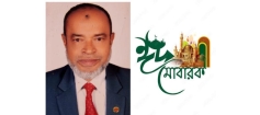 জেলা পরিষদ ও জেলা বিএনপি'র পক্ষ থেকে সলিম উল্যা সেলিমের ঈদ-শুভেচ্ছা