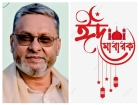 চাঁদপুর সদর উপজেলা বিএনপি সভাপতির ঈদ-শুভেচ্ছা