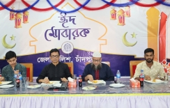চাঁদপুরে ঈদ-উল-আযহায় জেলা পুলিশের প্রীতিভোজ
