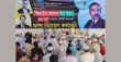 হাজীগঞ্জে শহীদ জিয়ার শাহাদাতবার্ষিকীতে মিজানুর রহমান লিটনের দোয়া মাহফিল