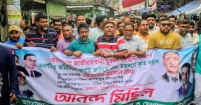 মতলবের চারজনের কেন্দ্রীয় যুবদলে পদায়নে আনন্দ মিছিল