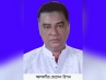 ফরিদগঞ্জ দক্ষিণ ইউনিয়ন পরিষদের চেয়ারম্যান আলমগীর হোসেন রিপন সাময়িক বরখাস্ত