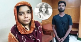 রামিসা হত্যা মামলায় সোহেল ও স্বপ্নার মৃত্যুদণ্ড