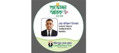 কক্সবাজার গ্যালাক্সি রিসোর্টের ব্যবস্থাপনা পরিচালক মনিরুল ইসলামকে চাঁদপুর প্রেস ক্লাবের সংবর্ধনা