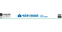 নিরবতার ভিতর