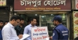চাঁদপুর হোটেলকে ১০ হাজার টাকা জরিমানা