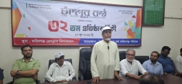 চাঁদপুরের সেরা পত্রিকা চাঁদপুর কণ্ঠকে জনগণের কথা বলার জন্য এগিয়ে যেতে হবে