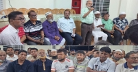 জেলা বিএনপির জরুরি সভা