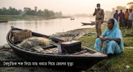 বৈদ্যুতিক শক দিয়ে মাছ ধরতে গিয়ে জেলের মৃত্যু