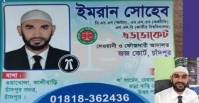 চাঁদপুরে ইয়াবাসহ অ্যাড. ইমরান সোয়েব আটক