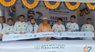 কচুয়ায় পূবালী ব্যাংকের ক্যাশলেস ব্যাংকিং ক্যাম্পেইন উদ্বোধন