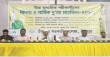 চাঁদপুর সরকারি কলেজে এইচএসসি পরীক্ষার্থীদের বিদায় ও বার্ষিক দোয়া মাহফিল