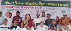 সন্তানদের ভালো মানুষ হিসেবে গড়তে হলে মায়েদের অধিক দায়িত্বশীল হতে হবে