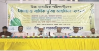 চাঁদপুর সরকারি কলেজে এইচএসসি পরীক্ষার্থীদের বিদায় ও বার্ষিক দোয়া মাহফিল