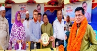পুরাণবাজার ২নং বালক সরকারি প্রাথমিক বিদ্যালয়ের সহকারী শিক্ষক ধ্রুব রাজ বণিকের বিদায় সংবর্ধনা