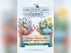 চাঁদপুরে ২৬ জুন মাদকদ্রব্যের অপব্যবহার ও অবৈধ পাচারবিরোধী আন্তর্জাতিক দিবস উদযাপনের প্রস্তুতি