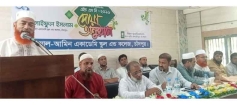 চাঁদপুর আল আমিন একাডেমি স্কুল অ্যান্ড কলেজে এইচএসসি পরীক্ষার্থীদের বিদায় ও দোয়া মাহফিল