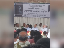 মেহেদী স্মরণে ফরিদ আহমেদ ভূঁইয়া একাডেমিতে মিলাদ ও শোকসভা