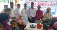 হাইমচর উপজেলা স্বাস্থ্য কমপ্লেক্সে  ভিটামিন এ প্লাস ক্যাম্পেইন উদ্বোধন