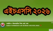 চাঁদপুরে এইচএসসি ও সমমান পরীক্ষা শুরু: প্রথম দিনেই অনুপস্থিত ৩৯০, অসদুপায় অবলম্বনে ১ মাদ্রাসা ছাত্র বহিষ্কৃত