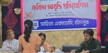 কবিতা আবৃত্তি প্রতিযোগিতায় পুরস্কার পাচ্ছেন ১৩ জন