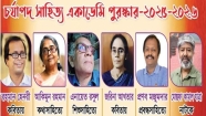 চর্যাপদ সাহিত্য একাডেমি পুরস্কার পেলেন ছয় লেখক