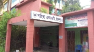 দ্বিতীয় জেলা প্রশাসকের কবিপত্নীর তাগিদে যে সাহিত্য একাডেমির সৃষ্টি--