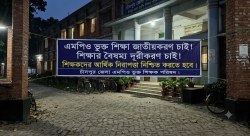 শতভাগ শিক্ষা জাতীয়করণের দাবিতে চাঁদপুরে এমপিওভুক্ত শিক্ষক পরিষদের ১৬ বছর : আশার আলো দেখছেন শিক্ষকরা