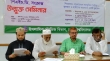 ঢাকা বিশ্ববিদ্যালয়ে পিএইচডি গবেষক মো. জাফর আলীর উন্মুক্ত সেমিনার