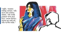 বন্দিশালা ভেঙে আলোয়