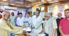 এই সম্মাননা কেবল একজন ব্যক্তির অর্জন নয়
