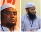 সভাপতি হাফেজ মাকসুদুর রহমান সেক্রেটারি মাওলানা নুরুদ্দীন
