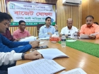 রামগঞ্জ পৌরসভায় ৫৫ কোটি ৫৮ লাখ টাকার বাজেট ঘোষণা