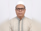 ছেংগারচর পৌরসভার সাবেক মেয়র রফিকুল আলম জজের ইন্তেকাল