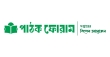 সখের ব্লেজার