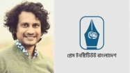 প্রধান অতিথি পিআইবির মহাপরিচালক ফারুক ওয়াসিফ