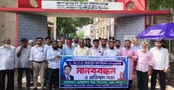 শিক্ষামন্ত্রীর বিরুদ্ধে অপপ্রচারের প্রতিবাদে কচুয়ায় মানববন্ধন ও প্রতিবাদ সভা