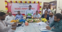 কচুয়া পৌরসভার ৫৩ কোটি ২২ লাখ ৯৬ হাজার টাকার বাজেট ঘোষণা