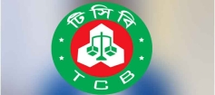হাজীগঞ্জে শুরু হয়েছে জুলাই মাসের টিসিবি পণ্য বিতরণ