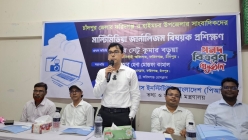 সাংবাদিকদের দক্ষতা বাড়ানোর ক্ষেত্রে প্রশিক্ষণের বিকল্প নেই
