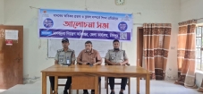 চাঁদপুর যুব উন্নয়ন প্রশিক্ষণ কেন্দ্রে মাদকবিরোধী গণসচেতনতামূলক সভা