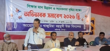 খাজুরিয়া উচ্চ বিদ্যালয়ে অভিভাবক সমাবেশ ও জেলা শিক্ষা অফিসারের পরিদর্শন