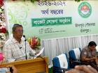 পৌর কর পরিশোধ করেও সেবা না পেলে জনগণকে নিয়ে পৌরসভার সামনে অবস্থান করবো