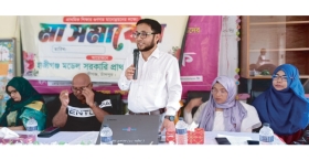 যে পাহাড় সমুদ্রকে ঘুম পাড়ায়