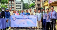 হাইমচরে বিশ্ব মাতৃদুগ্ধ সপ্তাহ পাল