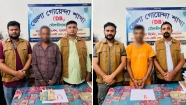 ৃকুলাউড়ায় ডিবির অভিযানে ৪৫ পিস ইয়াবাসহ গ্রেপ্তার ২