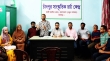 নটমঞ্চ চাঁদপুরের মতবিনিময় সভা
