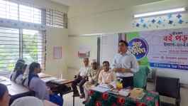 পাঠ্যবইয়ের পাশাপাশি অন্যান্য বই পড়ায় শিক্ষার্থীদের উৎসাহ দিচ্ছেন শ্রীমঙ্গলের ইউএনও