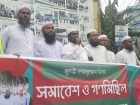 জুলাইয়ের প্রত্যাশা পূরণে ইসলামী শরীয়ার বিকল্প নেই